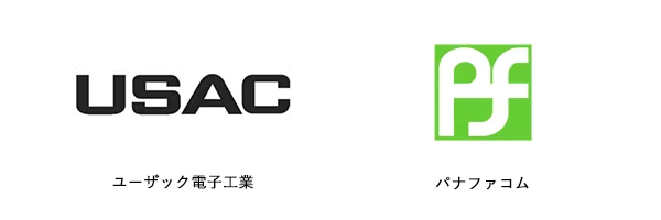 ユーザック電子工業とパナファコムのロゴマーク